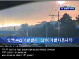 North Korea Fires Rockets at South(Russian)