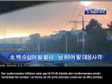 North Korea Fires Rockets at South(Swedish)
