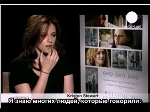 Интервью Кристен о Добро пожаловать к Райли