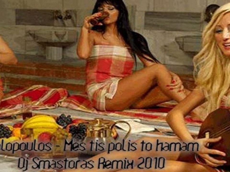 Mihalopoulos - Mes tis polis to hamam (Dj Smastoras MIX)
