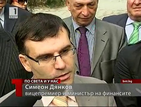 Дянков: Пари за здраве има достатъчно