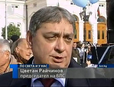 Защо лекарите протестират отново