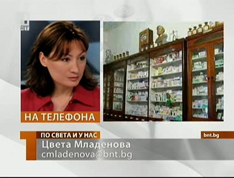 БЛС и НЗОК преговарят за рамковия договор