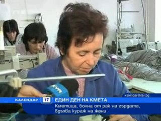 Кмет вдъхнови жени, болни от рак на гърдата