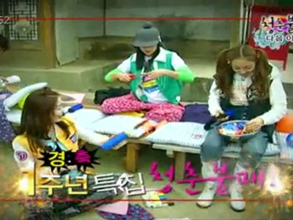 101022 G7 Hara calls HyunA + next episode preview