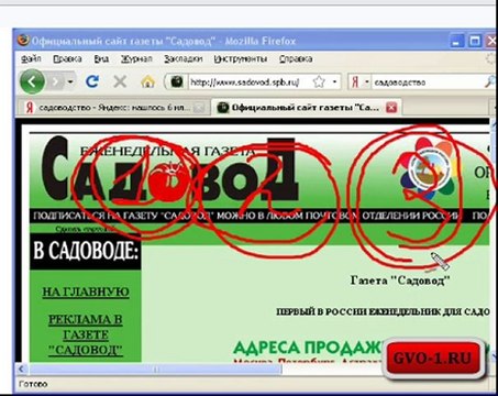 Бесплатная раскрутка сайта Урок 7
