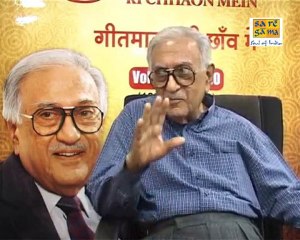 Album Launch Of SARAGAMA's Geetmala Ki Chhaon Mein By ...