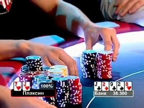 Русская Схватка (Russian Fight) Full Tilt Poker E 8 (1/3)