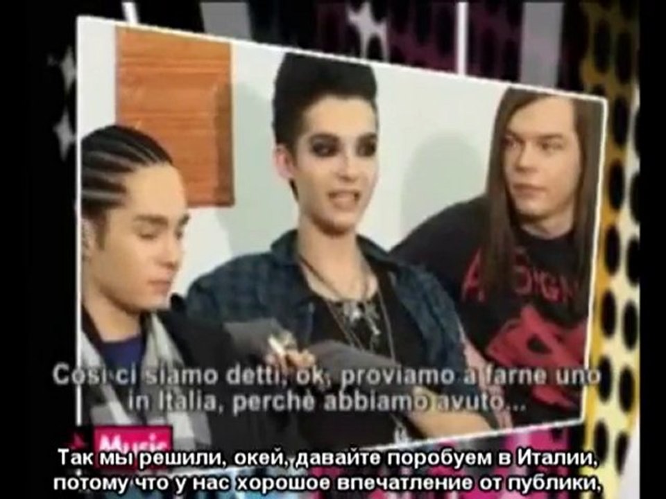 rai tv Interview (Rome) with Tokio Hotel (russian subs)