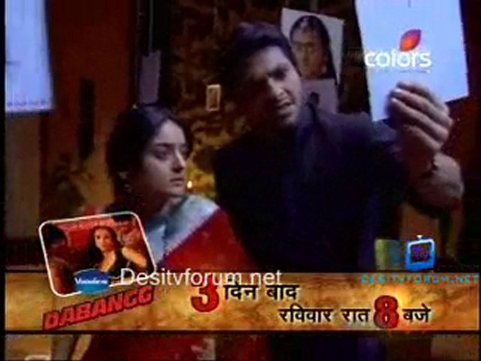 Lagi Lagan 25th November 2010 pt1