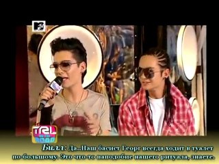 Tokio Hotel l TRL On The Road /Часть 2/ (russian subs)