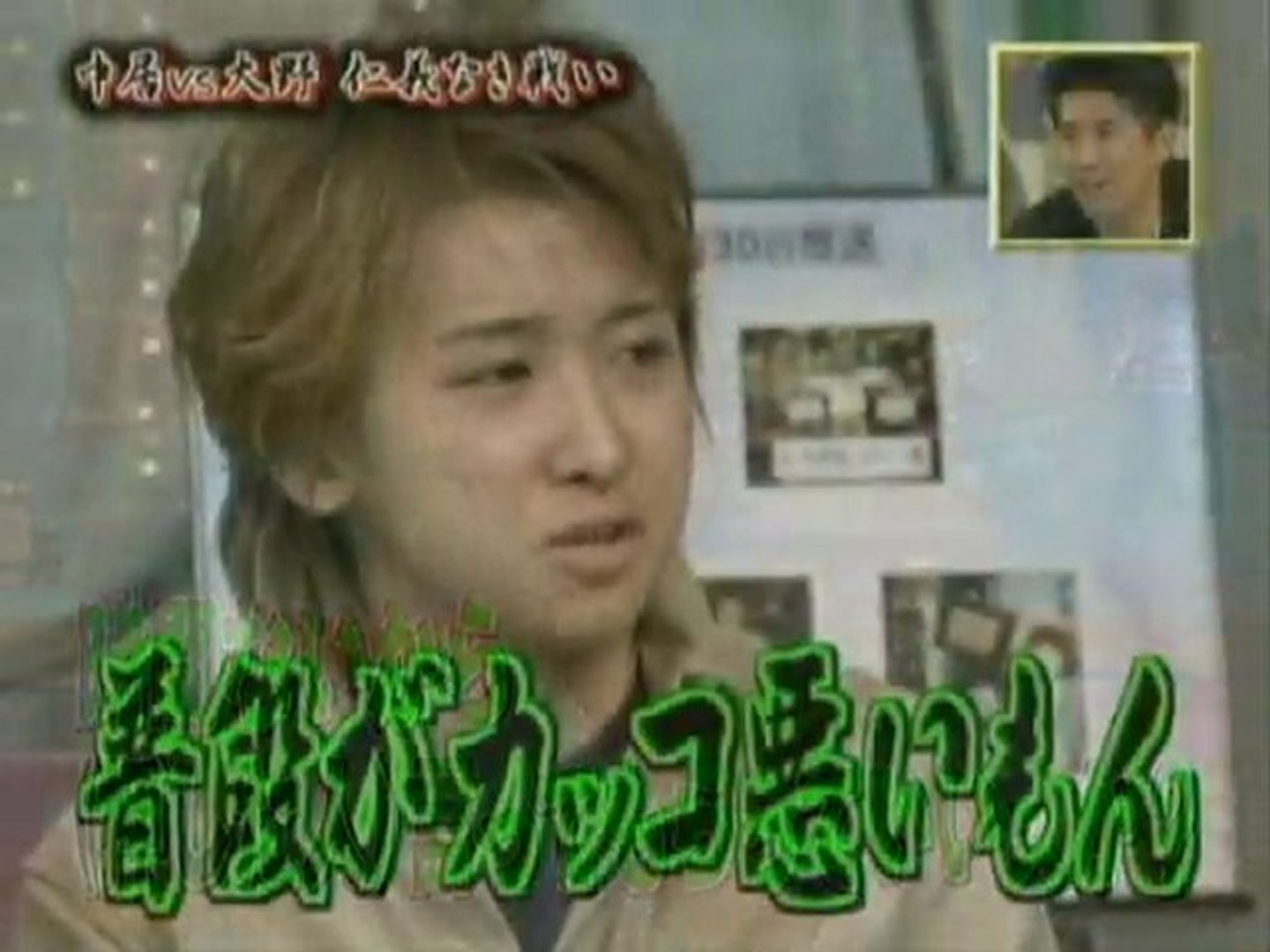 大野智２７歳お誕生日 Video Dailymotion