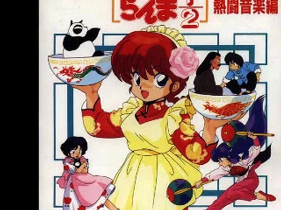 Ranma OnkaguDojo 2 Extrait