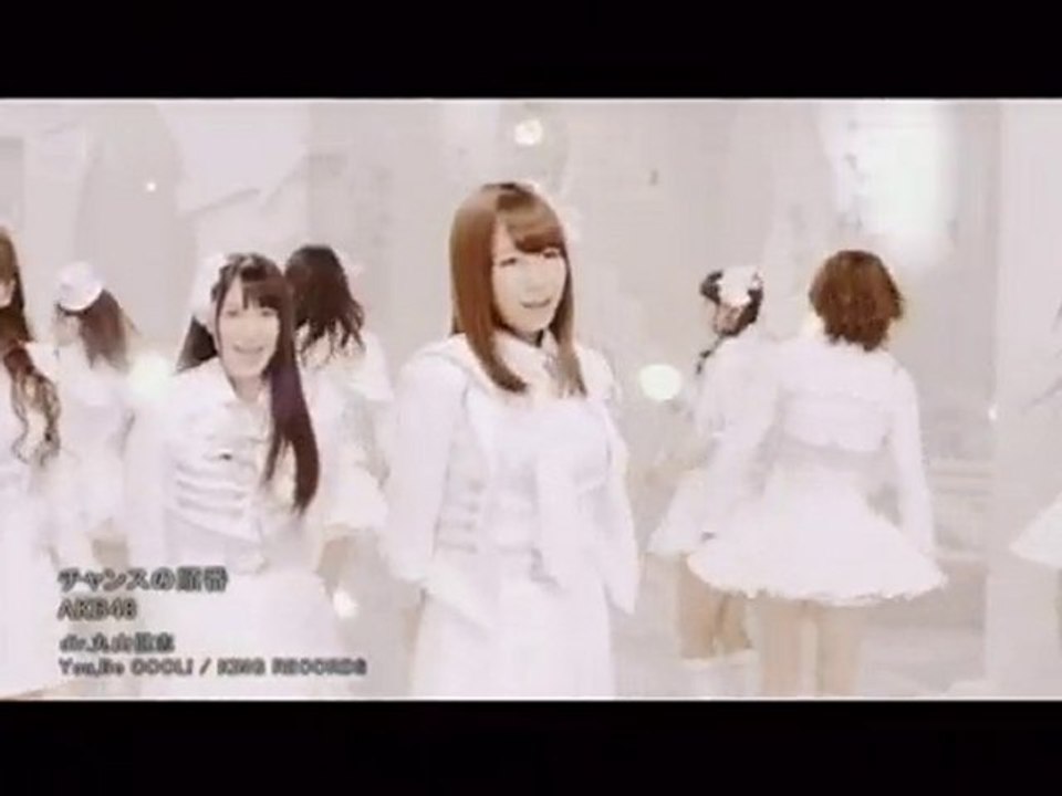 CHANCE NO JUNBAN