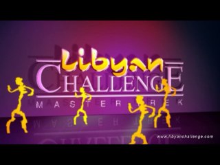 Libyan Dance Animation