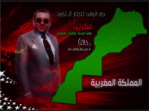 Maghribi ana - Capital clan- vive le maroc 2010