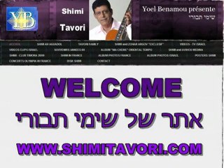ATTAR SHIMI TAVORI by YOEL BENAMOU.שימי תבורי
