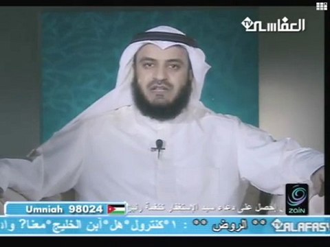 apprendre le coran avec al Afasy : Sourate al-fatiha