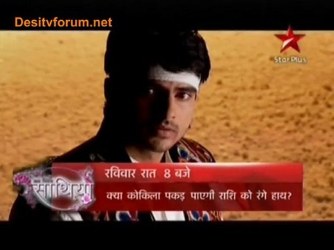 Gulaal- 26th November 2010 pt1