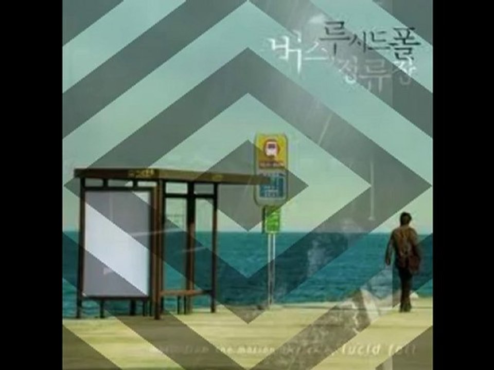 ibrahim sadri ve ben seni çok özledim