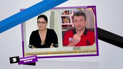 Un animateur surpris en train de mimer une...