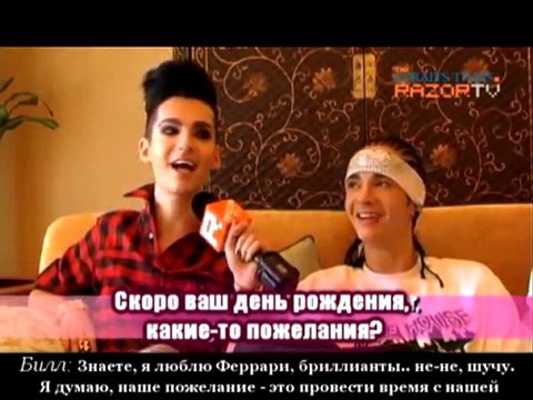 RazorTV interview with Tokio Hotel /PART 4/ (russian subs)