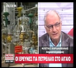 atithaso.blogspot.com - Χαρδαβέλλας