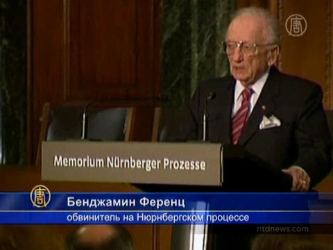 Обзор мировых событий (19 ноября - 26 ноября)