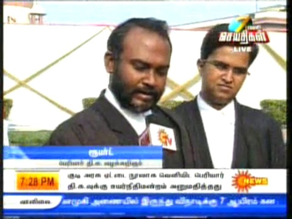 kudiarasu_supreme court
