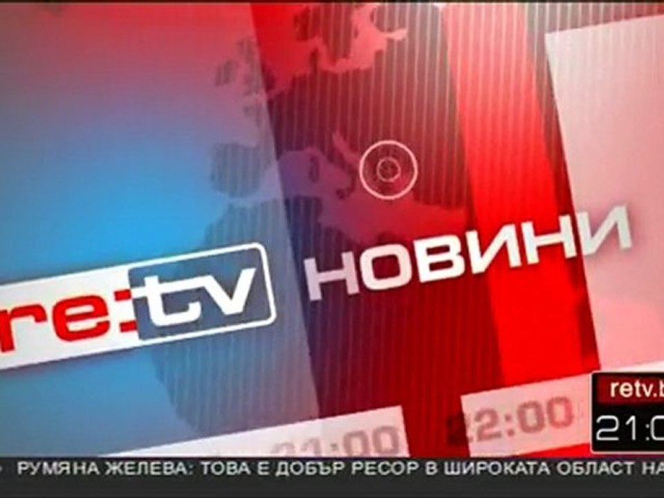 RE:TV - THE END 27 -11 -09