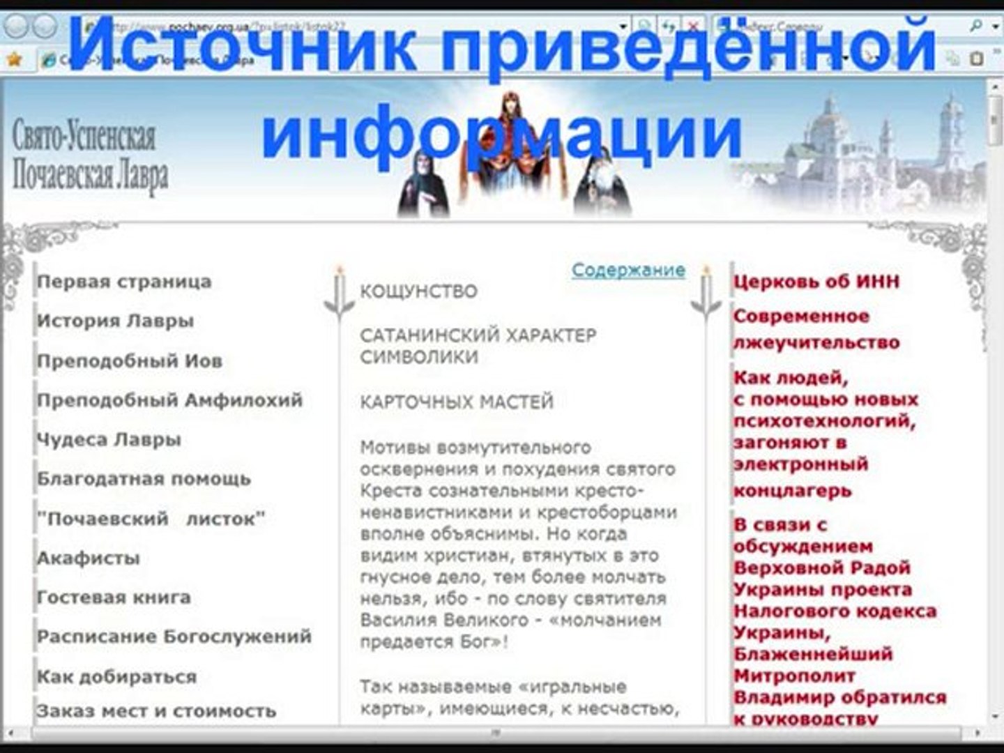 Карточные игры