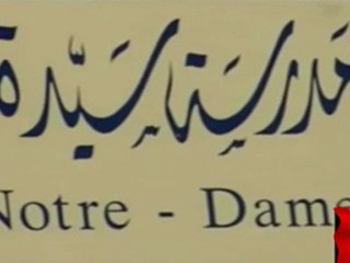 Collège Notre-Dame de Jamhour