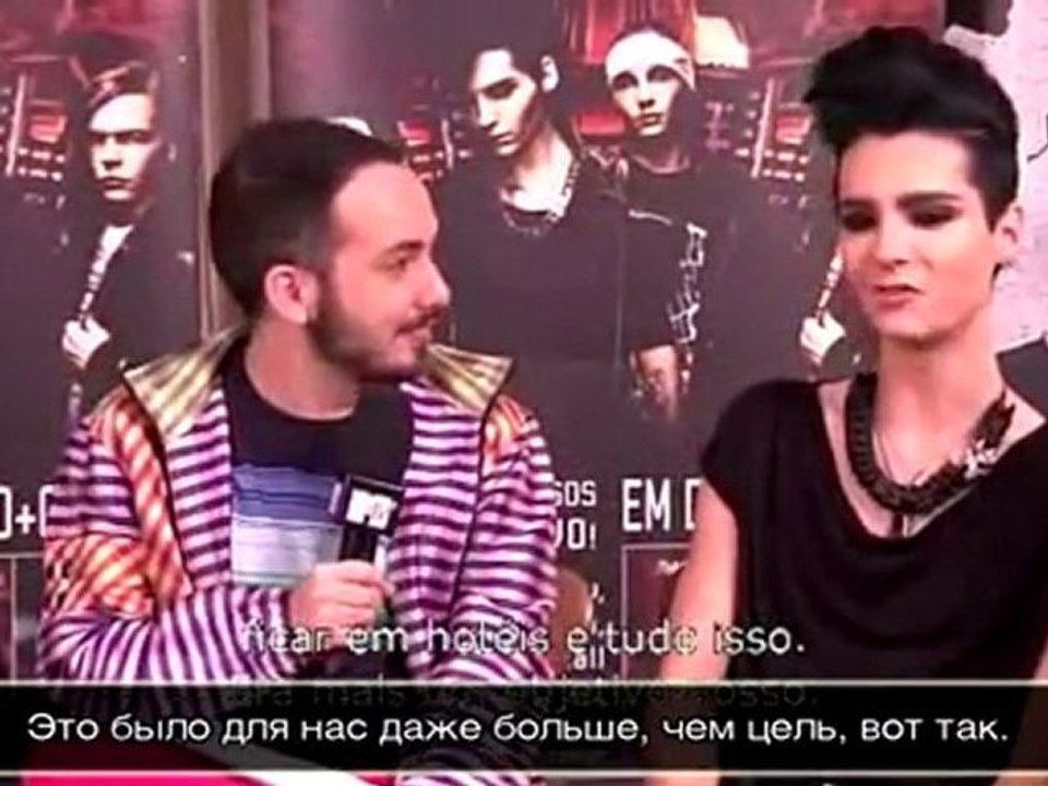 Tokio Hotel interview on MTV Brazil с русскими субтитрами