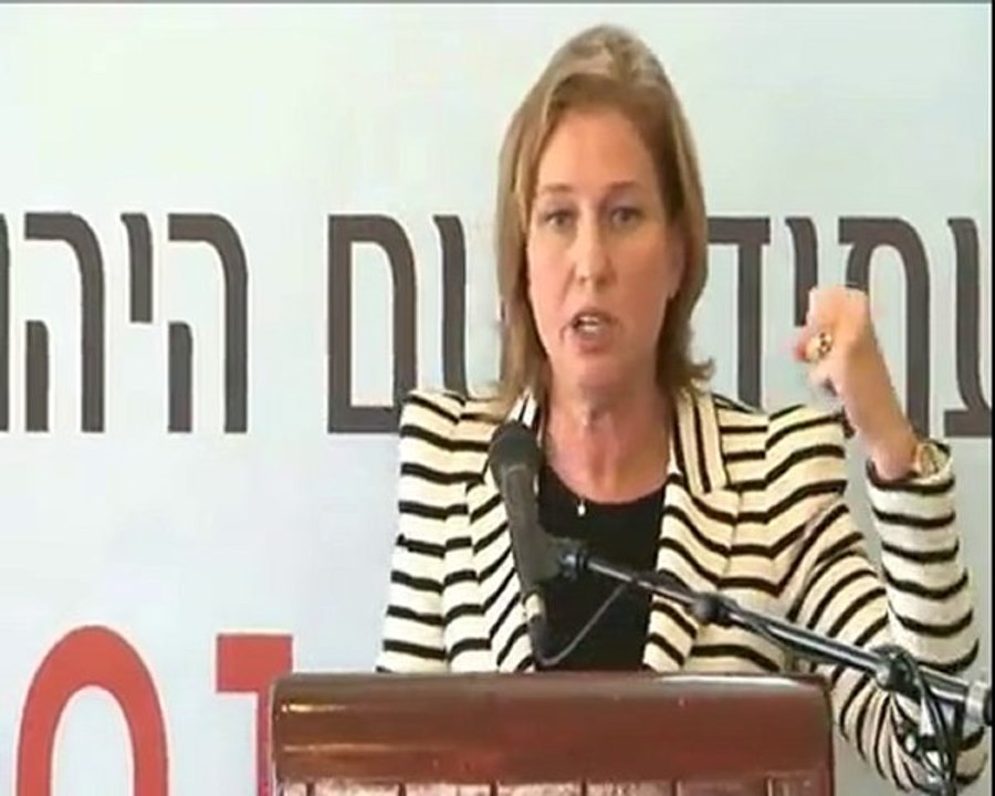 Tzipi Livni Speech at the JPPI's Conference- Part 1
