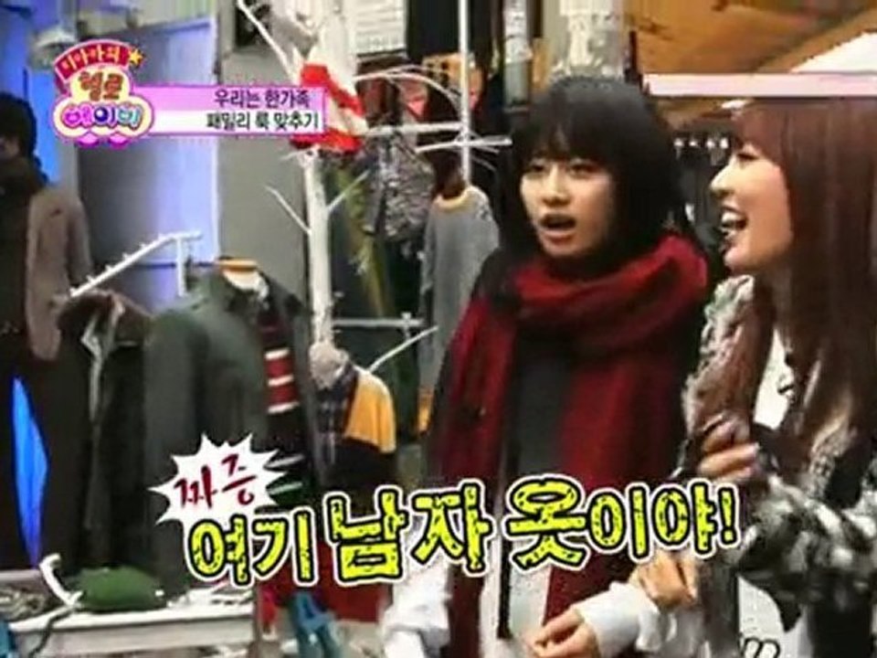 T-ara คุณแม่มือใหม่ ตอน02 วันที่23.11.10-4
