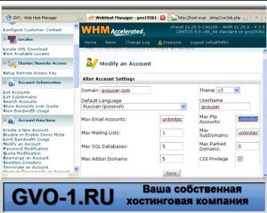 Открой онлайн бизнес - стань провайдером без спец знаний