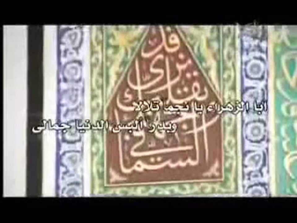 Bassim - Mohammed Ya Mohammed