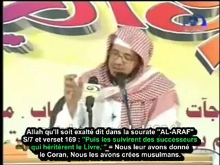 Allah est Miséricordieux et Pardonneur mai pour qui?