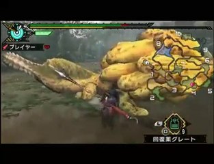 Monster Hunter 3rd - Teaser Gameplay - PSP