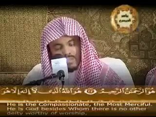 ECOUTE LE SAINT CORAN PAROLES D ALLAH DIEU UNIQUE