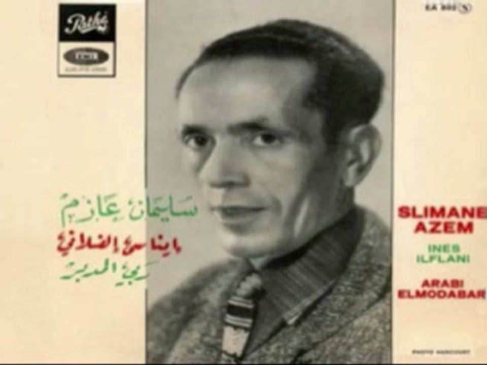 SLIMANE AZEM   ARABI ELMODABAR
