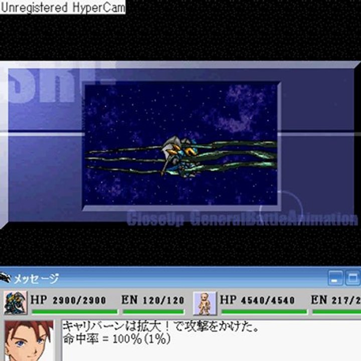 SRC-拡大戦闘アニメ⑰CU_HtoHetc【触手攻撃のアニメ】拡大_触手(攻撃,命中),拡大_触手巻き付き(命中),,