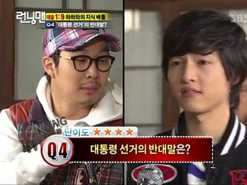 ยูแจซอกวิง ตอนที่19 วันที่28.11.10-2