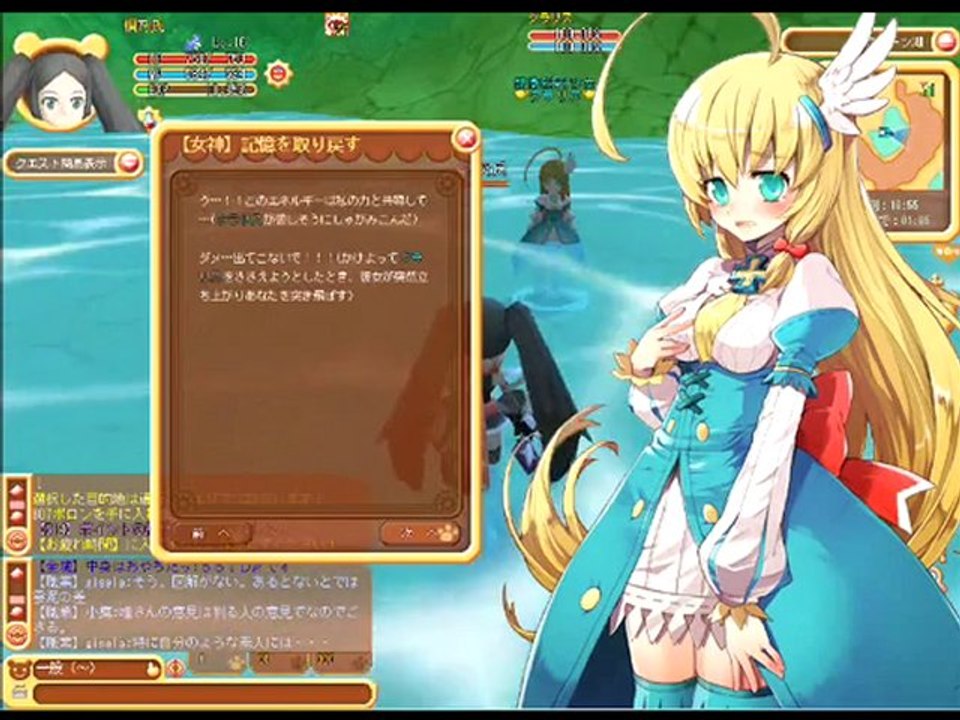 ツンデレキャラでDIVINAをやってみた