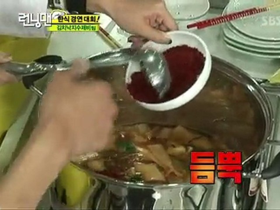 ยูแจซอกวิง ตอนที่19 วันที่28.11.10-4