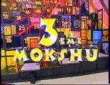 Extrait 003 De l'emission Mokshû Patamû août 1997 TF1