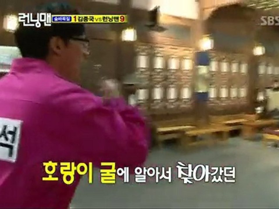 ยูแจซอกวิง ตอนที่19 วันที่28.11.10-5