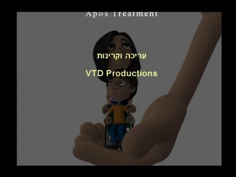 סרטון תדמית של עמותה