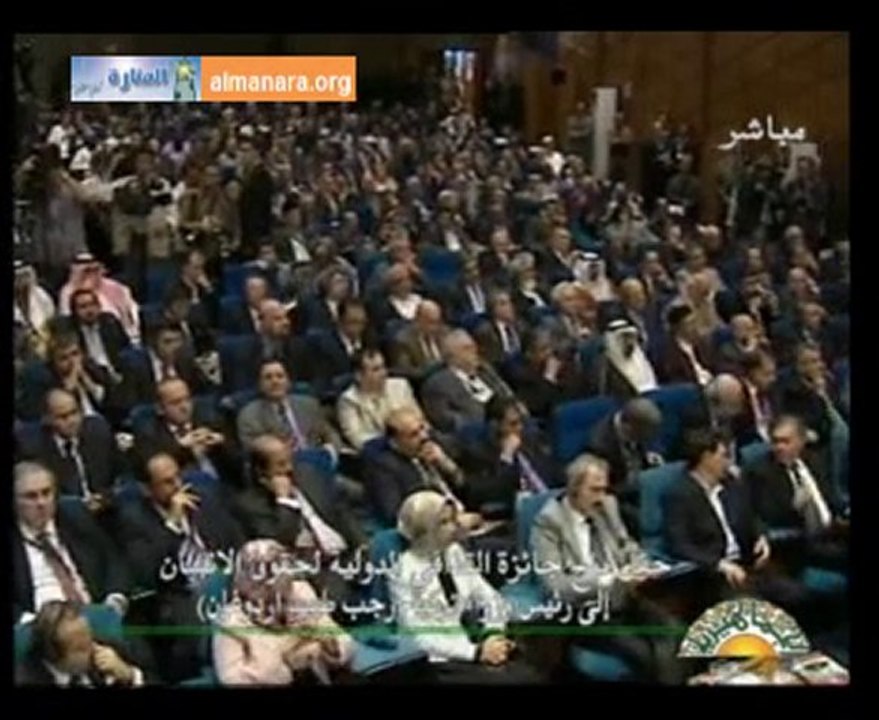 حفل تسليم جائزة القذافي لحقوق الانسان إلى اردوغان