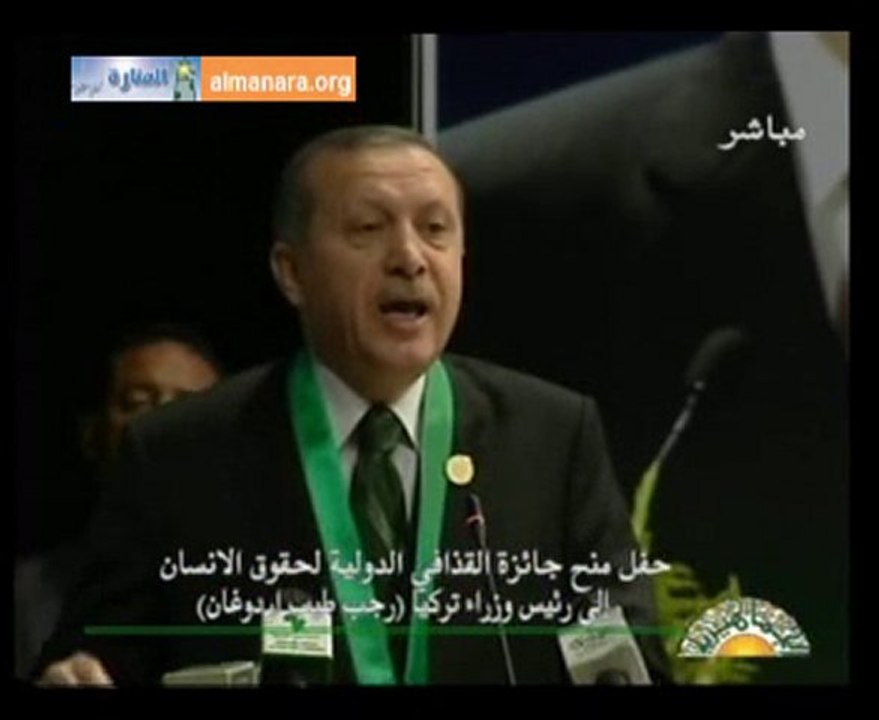 كلمة اردوغان في الحفل - الجزء الأول